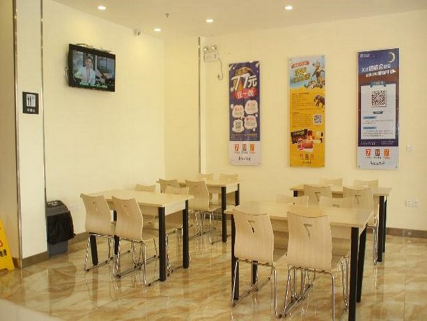 7 Days Inn Shaoguan Renhua Danxia Mountain Branch