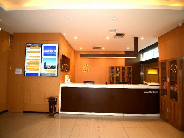 IU Hotel Baoding Goverment Branch