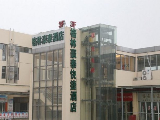 GreenTree Inn JiangSu SuZhou Industrial Zone YangCheng Lake WeiTing Mong Kok Express Hotel