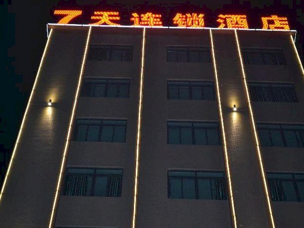7days Inn Haikou Bin Jiang Road