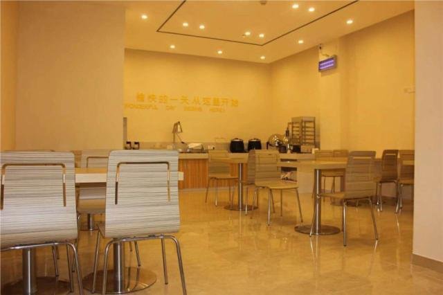 City Comfort Inn Haikou East High Speed Railway Station