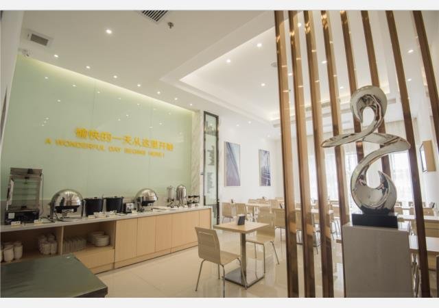 City Comfort Inn Shantou Daxue Road