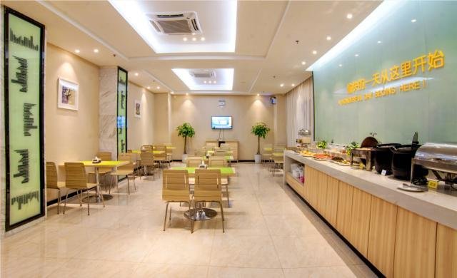 City Convenience Inn Lipu Center Square