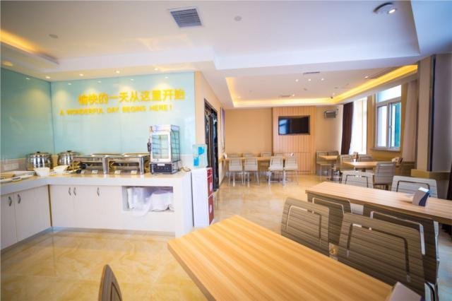 City Confort Inn Hefei South High-speed Railway Station