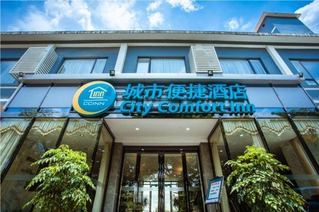 City Comfort Inn Guilin Qixing Park Branch