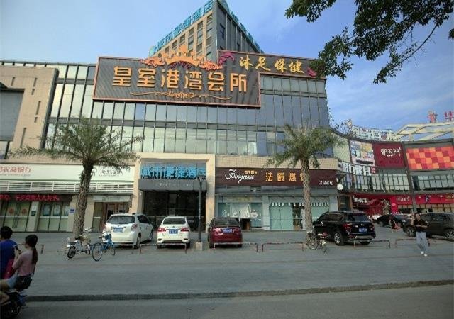 City Comfort Inn Foshan Gaoming District Huaying Plaza 마운트 시안 배싱 스팟 China thumbnail