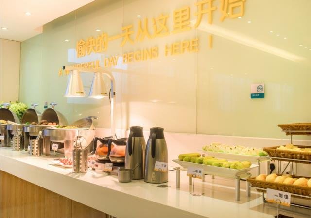 City Comfort Inn Liuzhou East Ring Wanda Plaza