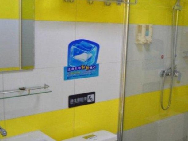 7days Inn Zhenjiang Jiangsu University