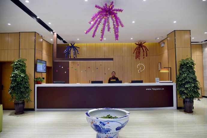 IU Hotels Shijiazhuang Zhengding Dafosi Government