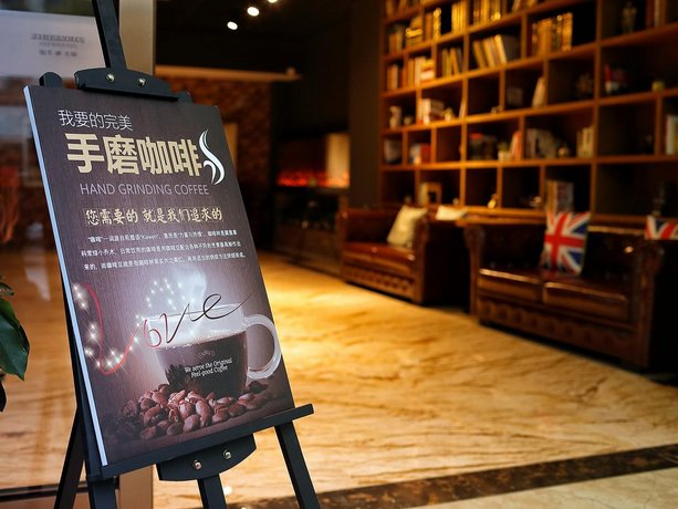 James Joyce Coffetel Shenyang North Railway Station Shifu Square