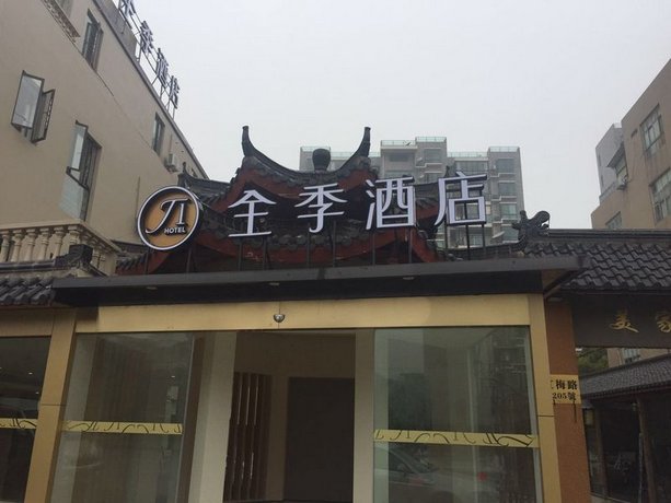 JI Hotel Shanghai Hongqiao Hongmei Road