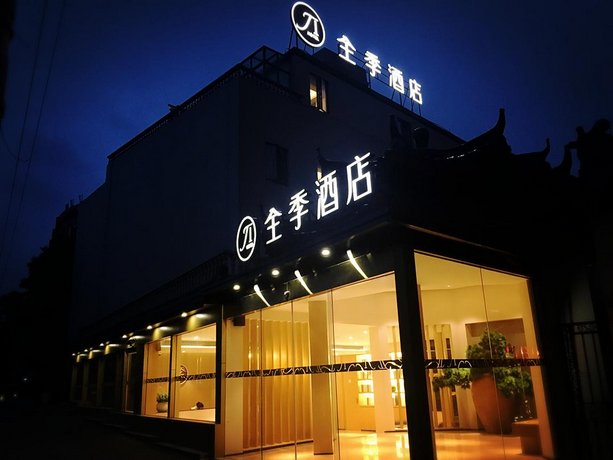 JI Hotel Shanghai Hongqiao Hongmei Road
