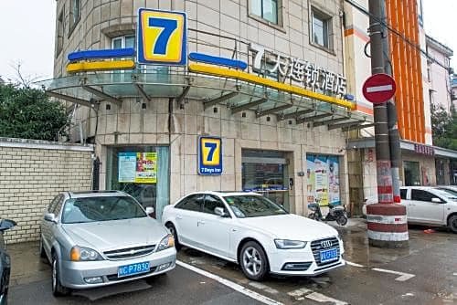 7days Inn Shanghai Lujiazui Shimao Riviera Garoaden