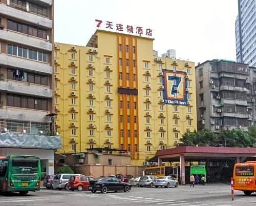 7days Inn Guangzhou Huanghuagang