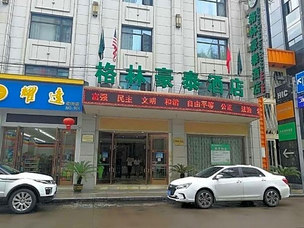 GreenTree Inn Zhejiang Taizhou Linhai Passenger Transport Center Lamei Road Business Hotel