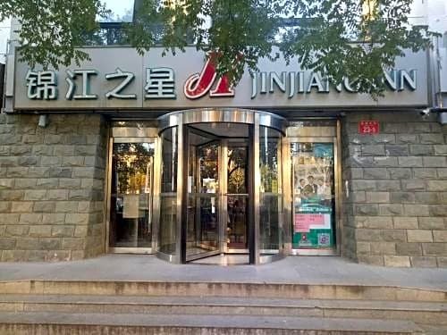 Jinjiang Inn Beijing Tongzhou Xinhua Street East Guyunhe