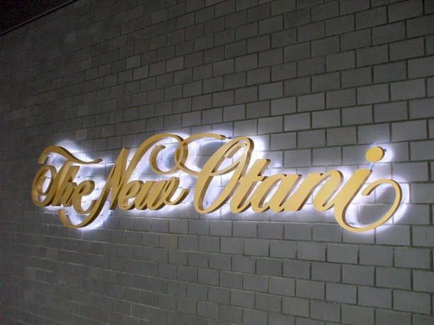 Hotel New Otani Saga