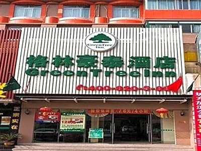 GreenTree Inn ZheJiang HangZhou West GenShan Road ZhaNongKou Express Hotel