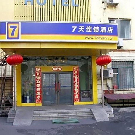 7days Inn Harbin Tongda Street
