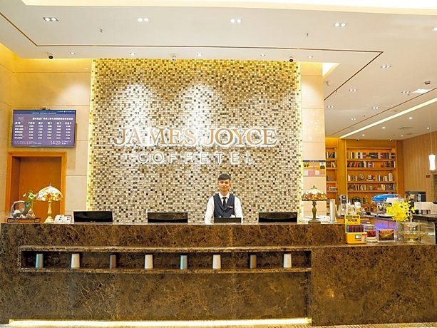 James Joyce Coffetel Guangzhou Xiangjiang Wildlife Park Nanpu Metro Station