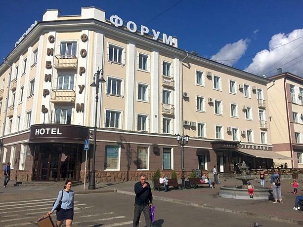 Forum Tomsk