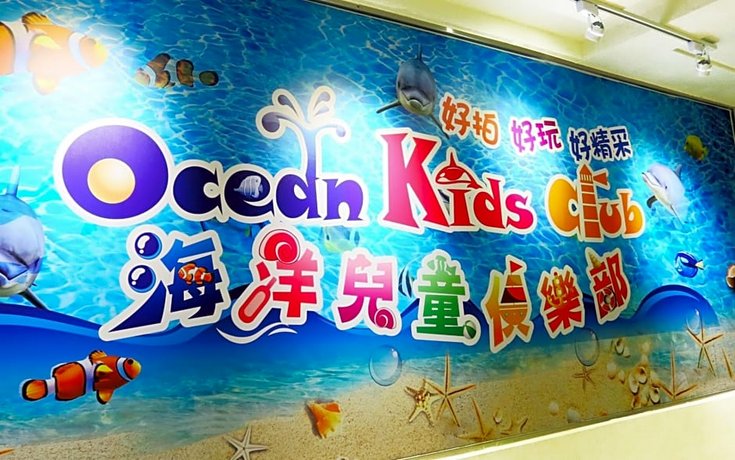 Uni-Resort Kenting