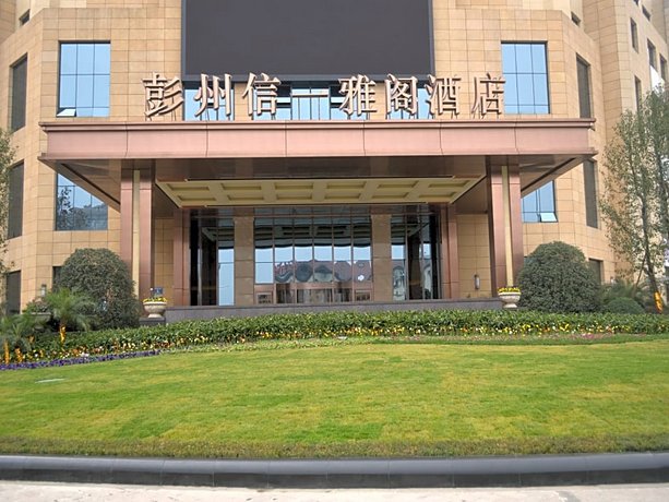 Argyle Hotel PengZhouXinYi