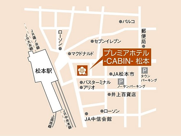 Premier Hotel Cabin Matsumoto