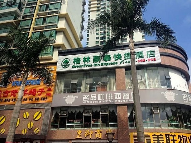 GreenTree Inn ShenZhen Huanggang South Futian Road Express Hotel