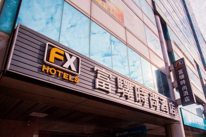 FX Hotel Tainan 츠칸러우 Taiwan thumbnail