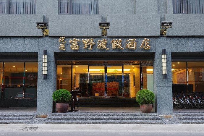 Hoya Resort Hotel Hualien