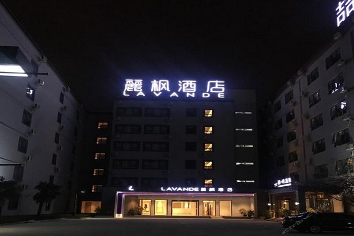 Lavande Hotel Shanghai Huamu