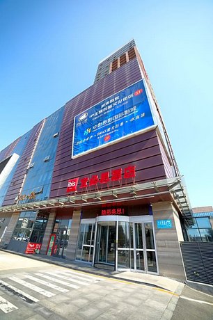 ibis Weihai Oriental New Ground Hotel