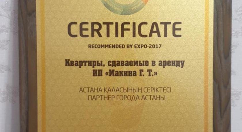 Expo Boulevard-4 Astana EXPO-2017 area