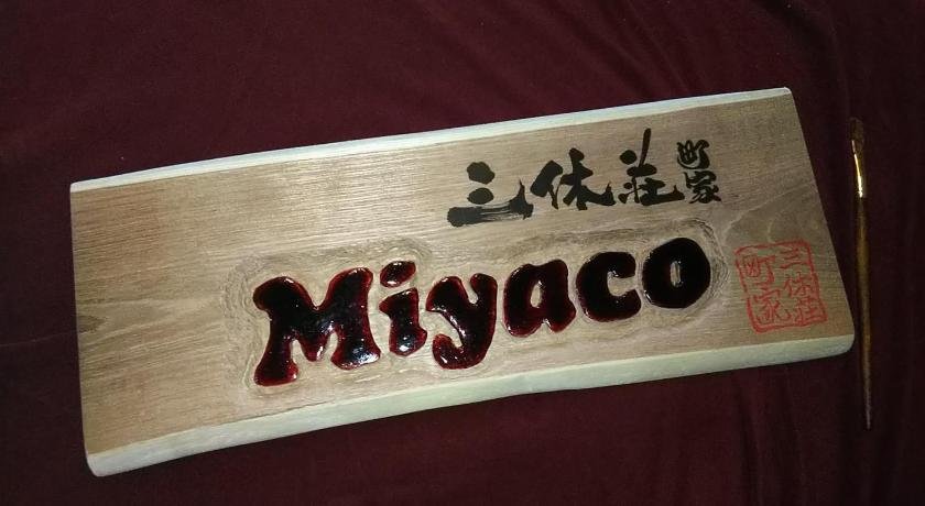Thank you so muchya Miyaco