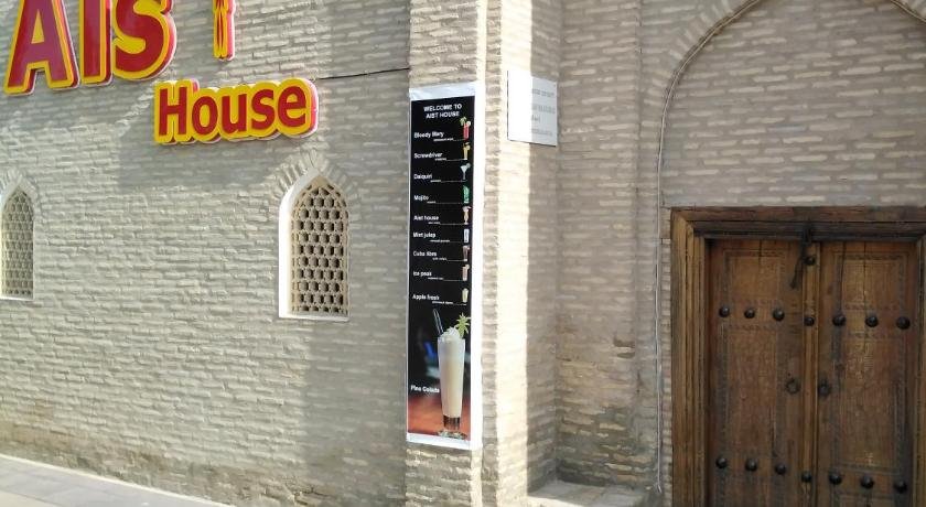 Aist House