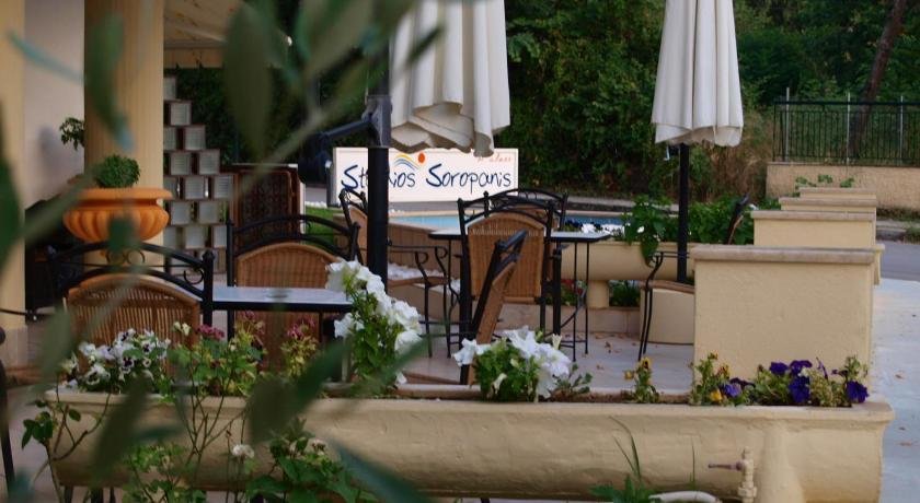 Studios Souropanis