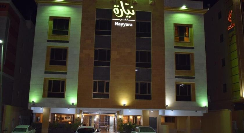 Nayyara Al Khobar Hotel Apartments - Families Only