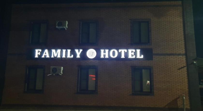 Family hotel Aksay