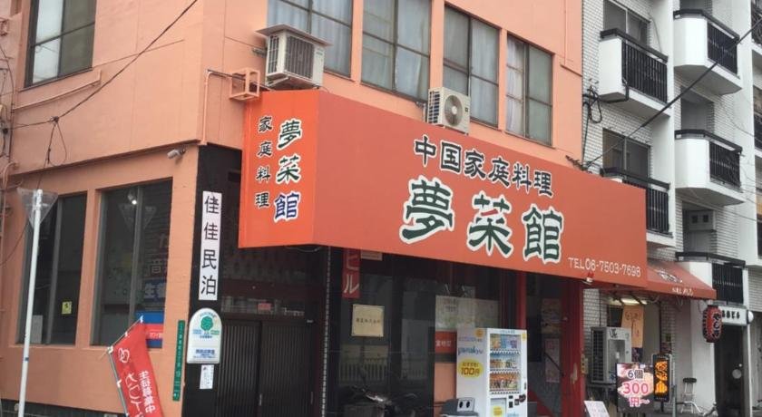 Yoshi Yoshi Homestay