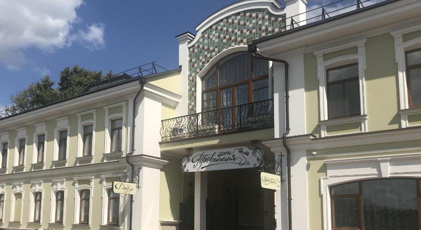 Provincia Hotel Serpukhov