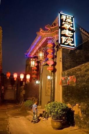 Pingyao Cheng Jia Hotel Ancient Dwellings Expo Garden China thumbnail
