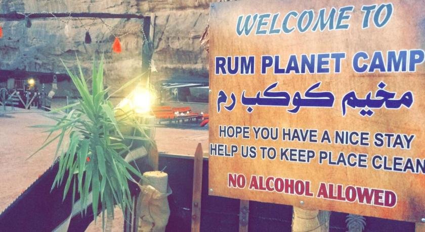 Rum Planet Camp
