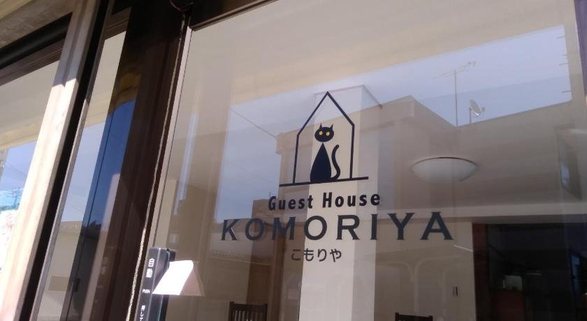 Guest House Komoriya