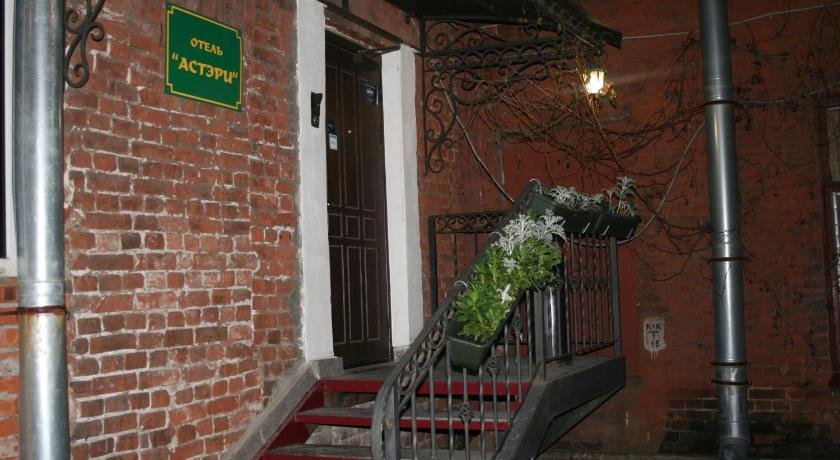 Отель Astery
