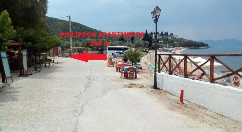 Philippos Apartments Central Greece
