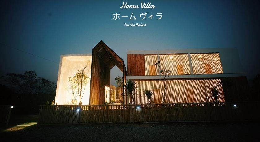 HOMU Villa Pua