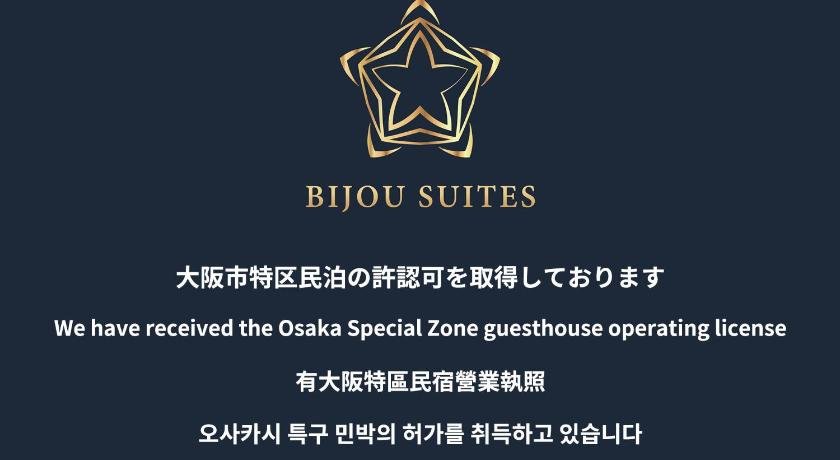 Bijou Suites AI