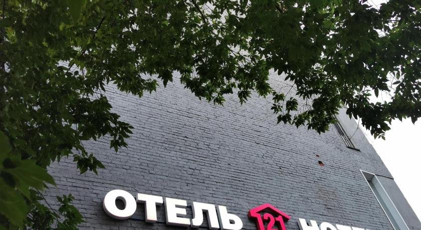 Отель 21/2