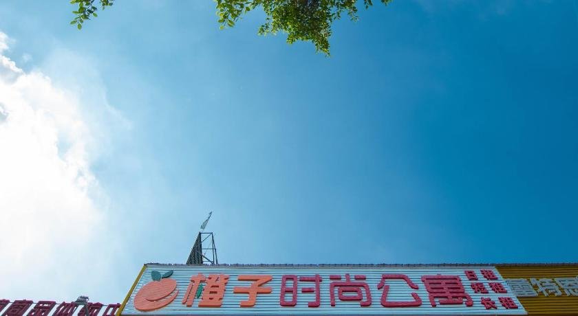 Orange Fashion Apartment Hotel Guangzhou Xiajiao Subway Station Branch